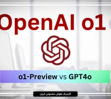 مقایسه مدل هوش مصنوعی چت جی پی تی