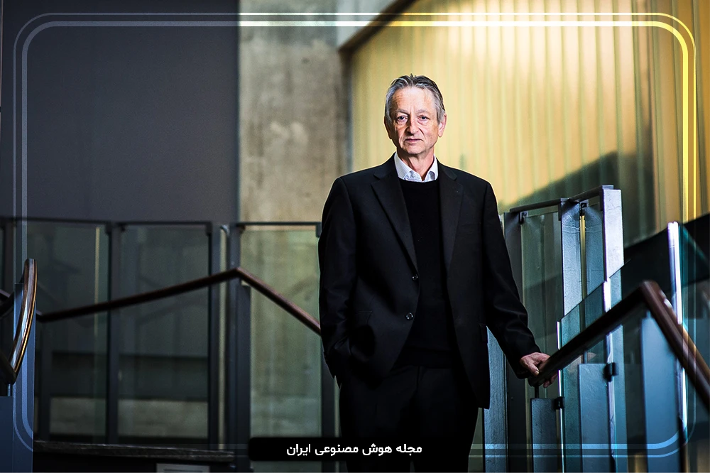 پدرخوانده هوش مصنوعی جفری هینتون